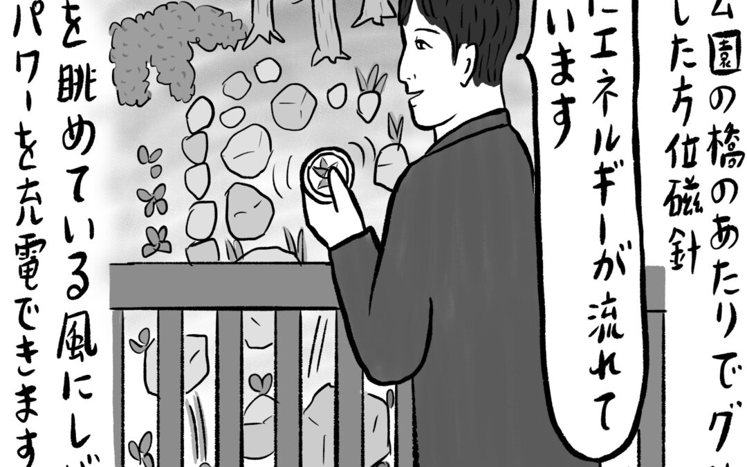 特別エッセイ☆辛酸なめ子「蛇窪神社参拝」